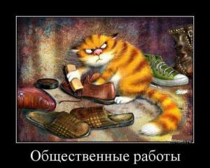 1473403089_demotivatory-1.jpg