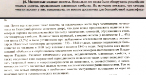 Скриншот 2016-09-01 20.18.04.png