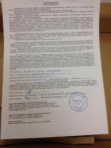 IMG_7838_новый размер.JPG