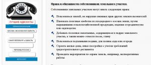 Про землю.jpg