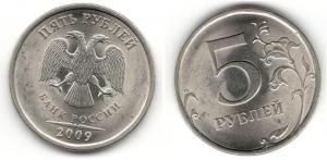5 рублей 2009.jpg
