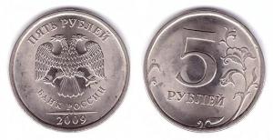 5 рублей 2009 спмд.jpg