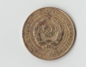 5 коп 1926 2.jpg