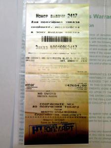 IMG_3113 (копия).jpg