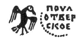 Пуло тверское.jpg