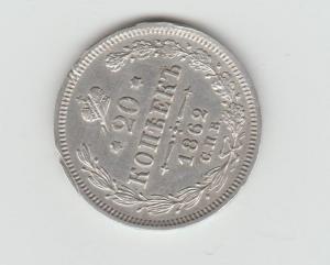 20 коп 1.jpg