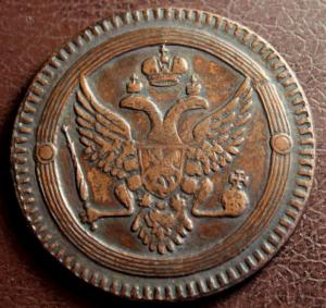 № 1.    2 копейки 1802г. №1 006.JPG