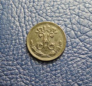 Пуга № 17 на пушках 1-4коп 1898г.СПБ 045.JPG