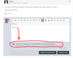 добавление фото.png