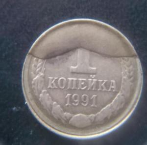 1 коп.jpg