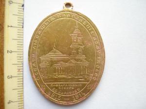 кафедральный собор.jpg