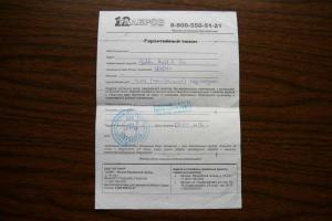 P1020281 (Копировать) (Копировать).JPG