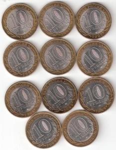 11 ДГР2007-2009 сп Р.jpg