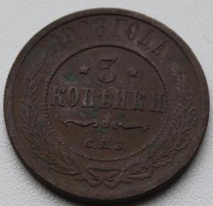 Изображение 11660.jpg