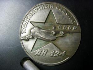 S73F1756 (Small).JPG