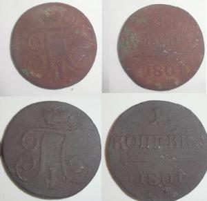 До и после.JPG