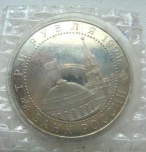 Изображение 16969.jpg