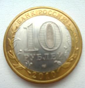 Изображение 16967.jpg