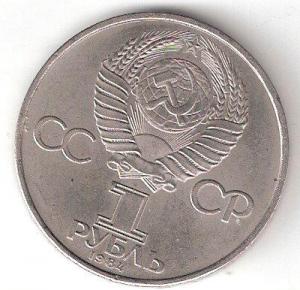 1р МЕНДЕЛЕЕВ а.jpg