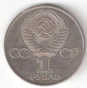 1р ДРУЖБА а.jpg