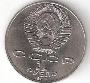 1р ЛЕРМОНТОВ а.jpg