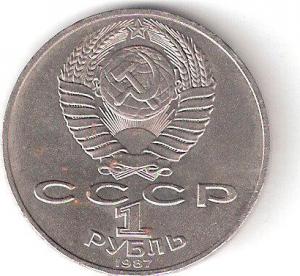 1р БорПамятник А.jpg