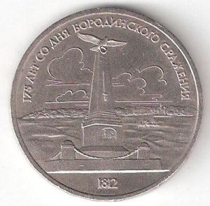 1р БорПамятник Р.jpg