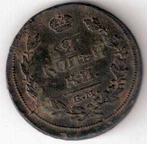 2к 1814 ПМ=ЕМ р.jpg