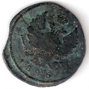 2К 1826 брак а.jpg