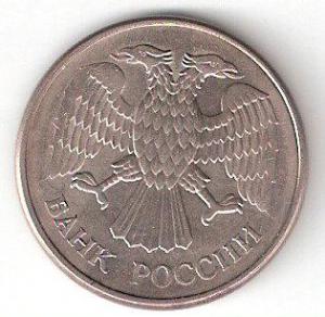 20р магн1993 М а.jpg