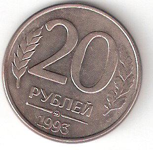 20 р