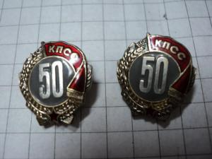 DSC06951 (Small).JPG