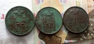 денежка 2.jpg