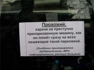 auto_prikoli_09.jpg