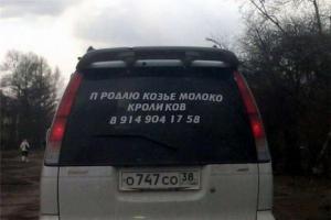 auto_prikoli_10.jpg