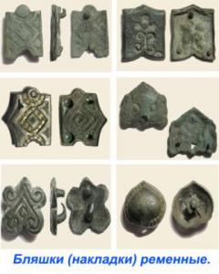 bljashki-nakladki_remennye.jpg