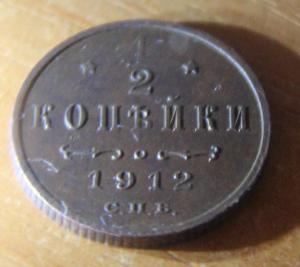 Изображение 12083.jpg