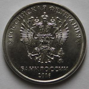4) Аверс 2 руб. 2016.JPG