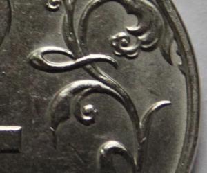 5) Реверс 2 руб. 2016 А.jpg