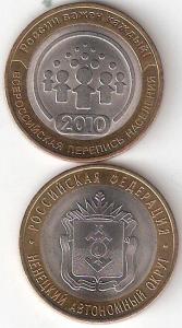 НАО,ПЕР а.jpg