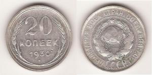 20 коп 1930.jpg