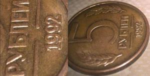 5 коп без мд.jpg