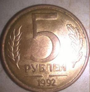 5 коп без мд2.jpg