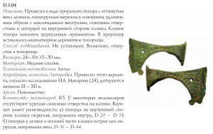 Скриншот 2016-11-09 22.23.20.png