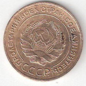 5 коп-1933 А.jpg