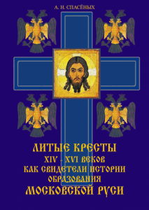 Скриншот 2016-11-11 01.17.25.png