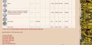 Сохраненное изображение 2016-11-10_12-18-5.500.jpg