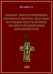 обложка фронт_2.jpg