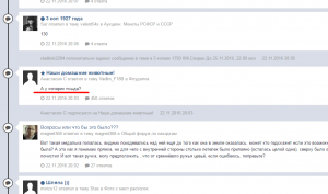 Скриншот 2016-11-22 20.53.00.png