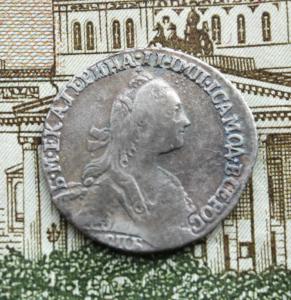 2 Гривенник 69.jpg